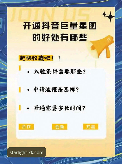 星空娱乐平台官网深度评测：从最新消息到核心服务全面解析