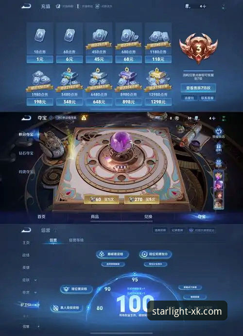 星空娱乐平台官方下载与安全注册实用指南